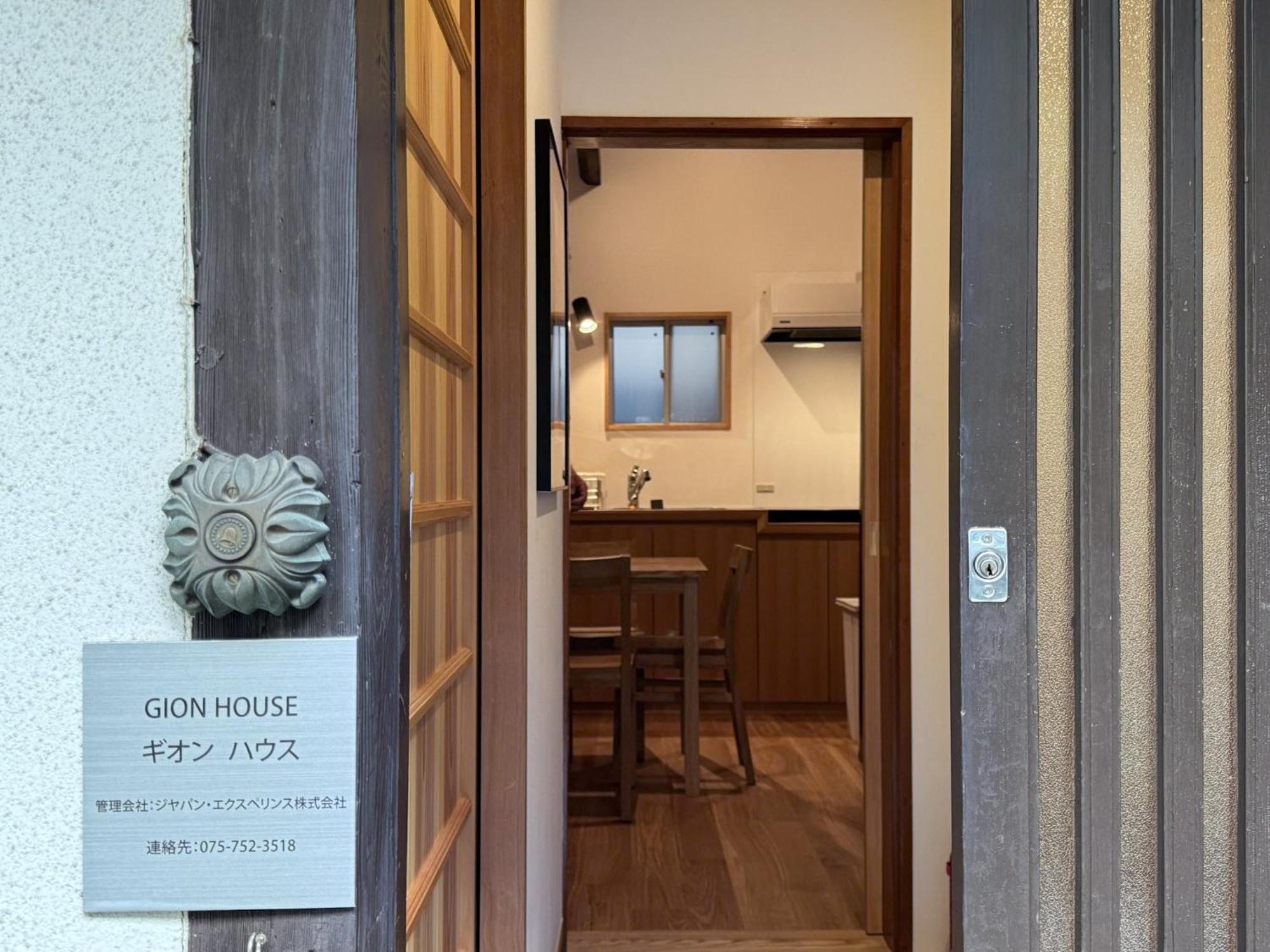 Gion House Villa Kyoto Bagian luar foto